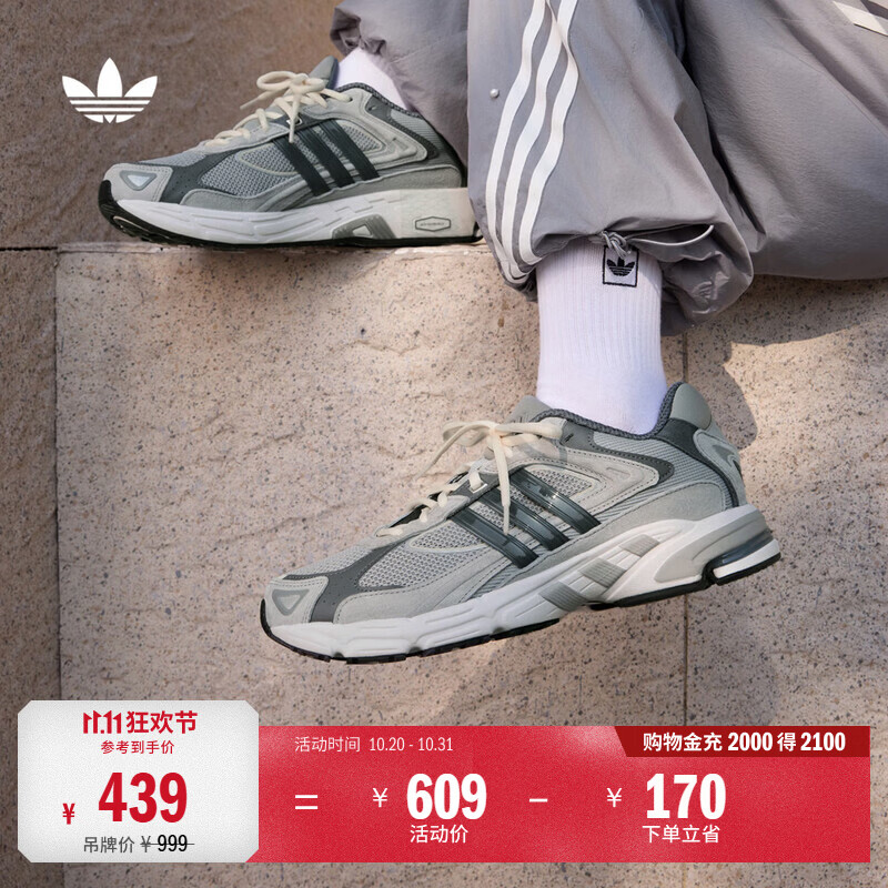 adidas「闪回鞋」RESPONSE CL经典贴合老爹鞋男女阿迪达斯三叶草   灰色/深绿色/晶白   42