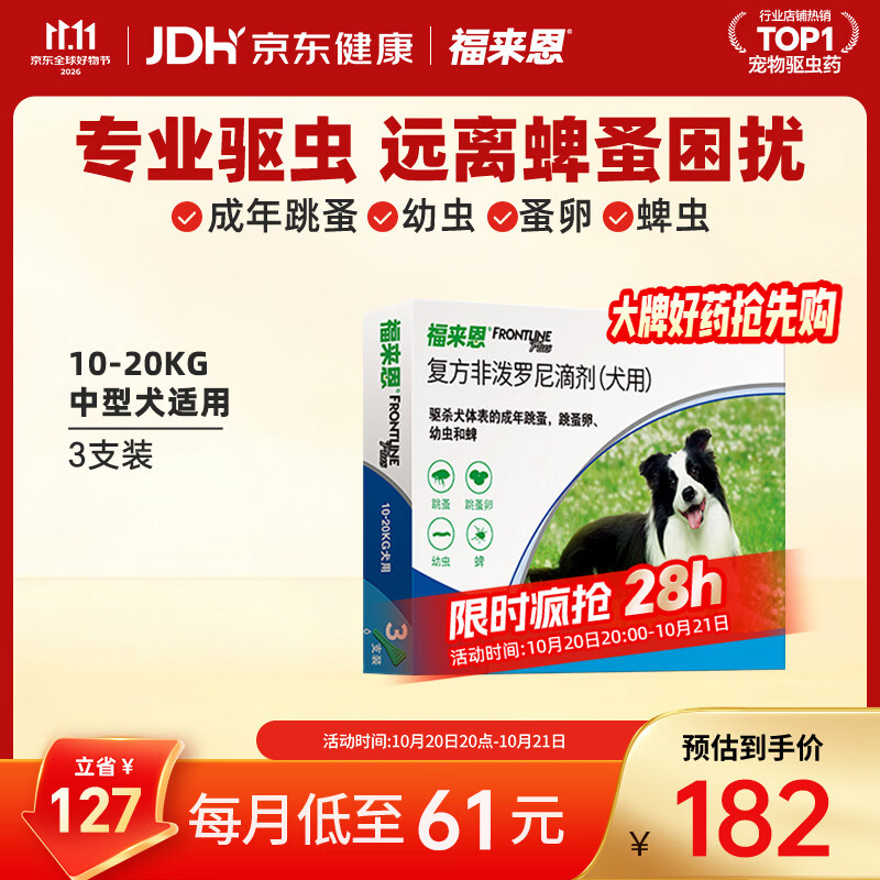 值无不言244期：数年铲屎官大力推荐，618狗狗用品囤货大全