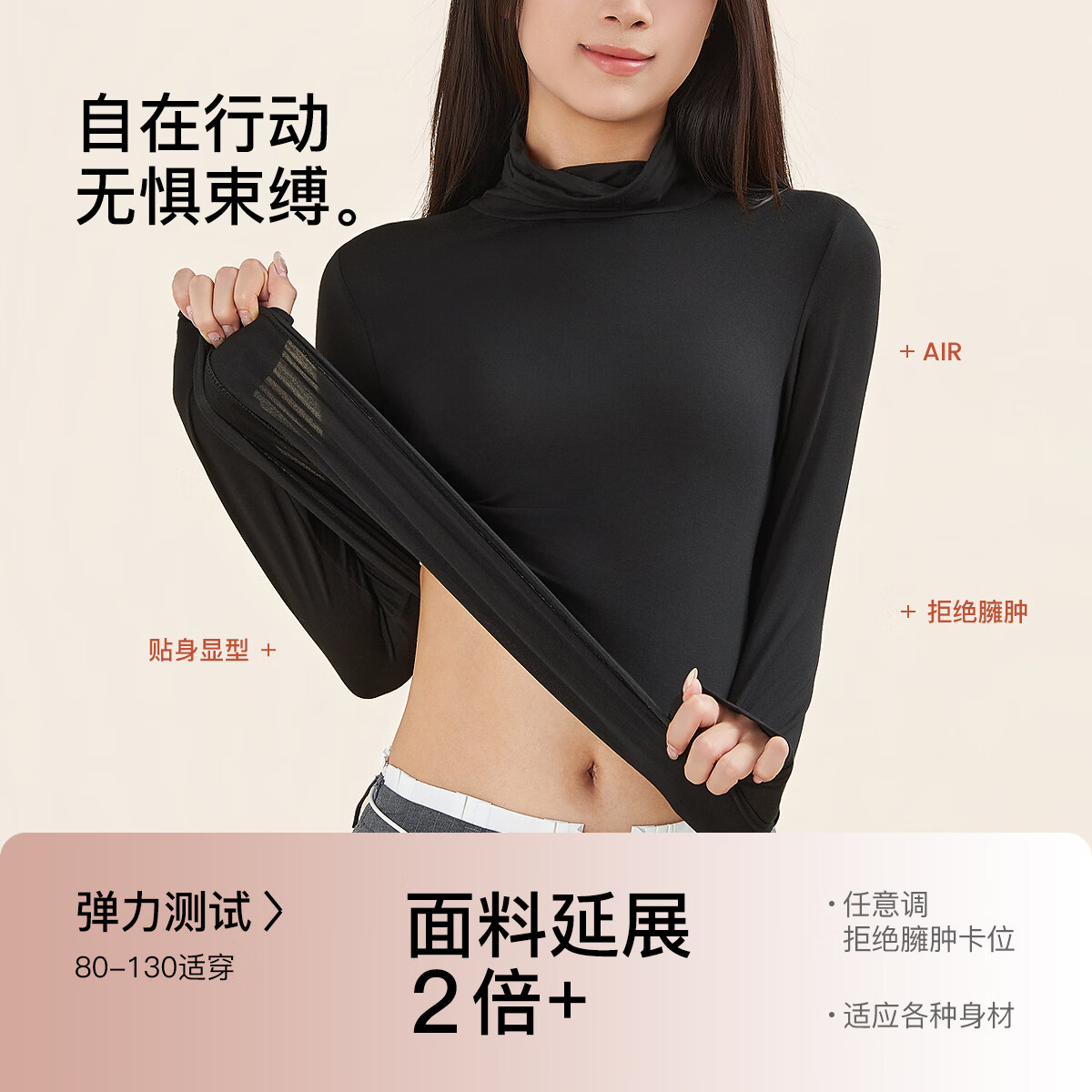 千奈美26新款高领堆堆领秋衣上衣可外穿轻暖打底衫 黑色 均码 (80-130斤)