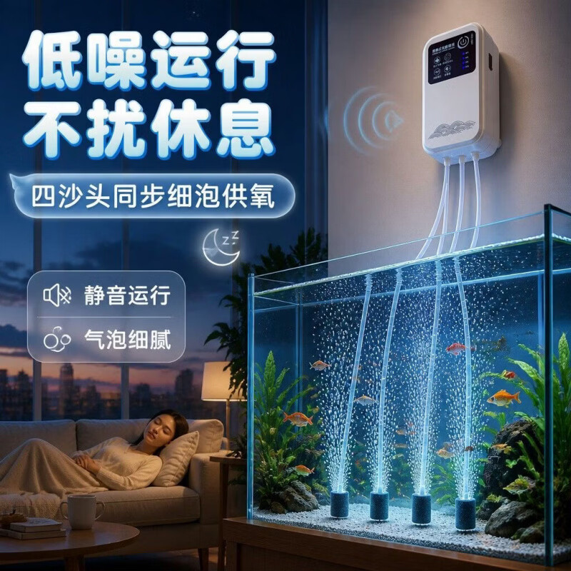 CRHMMFLF户外充电钓鱼家用便携式增氧泵增氧机静音氧气养鱼打氧机鱼缸 户外防水【二孔12W】电池4500毫安+3档+间歇