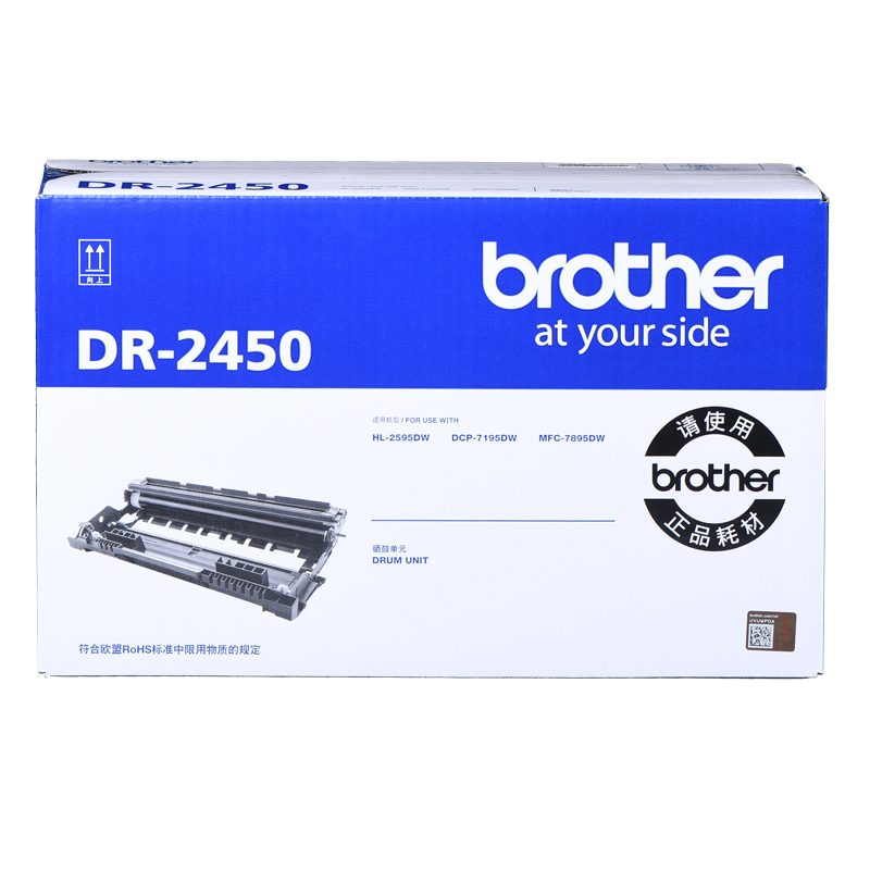 兄弟（Brother）DR-2450 硒鼓 需搭配墨粉盒使用 适用于兄弟2595DW/7195DW/7895DW