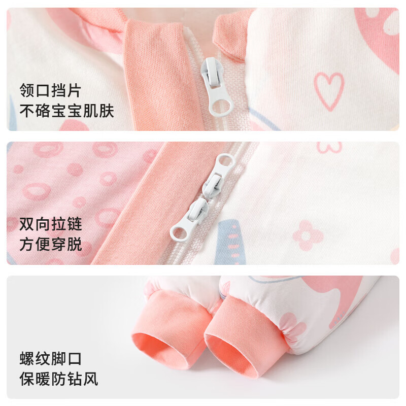 木木屋(mumuwu)婴儿睡衣秋冬男宝女宝分腿式加厚睡袋新生儿夹棉防踢被透气保暖 棕色熊熊 80cm