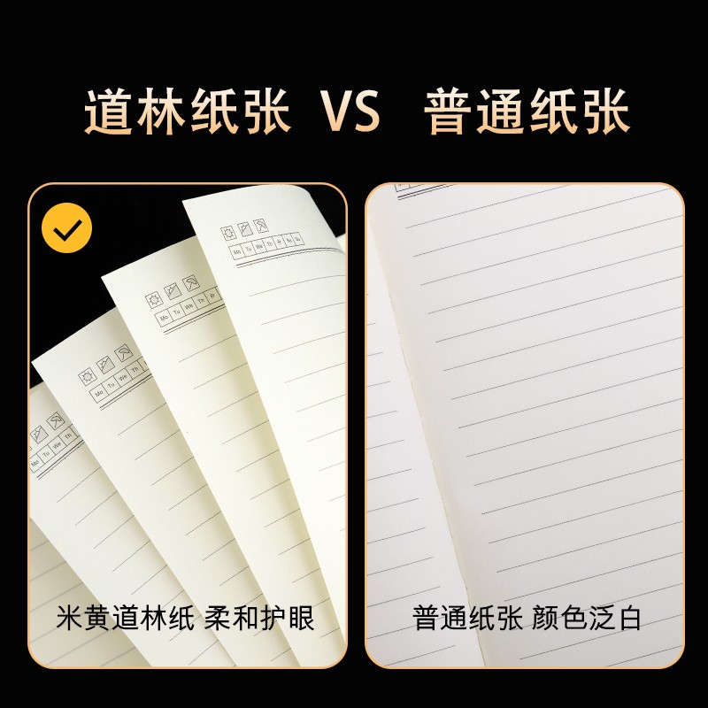 嘉然恒羊巴皮面笔记本本子商务高颜值小记事本口袋便携随身学生文具日记本商务会议记录本可定制 A5五本装（颜色随机）