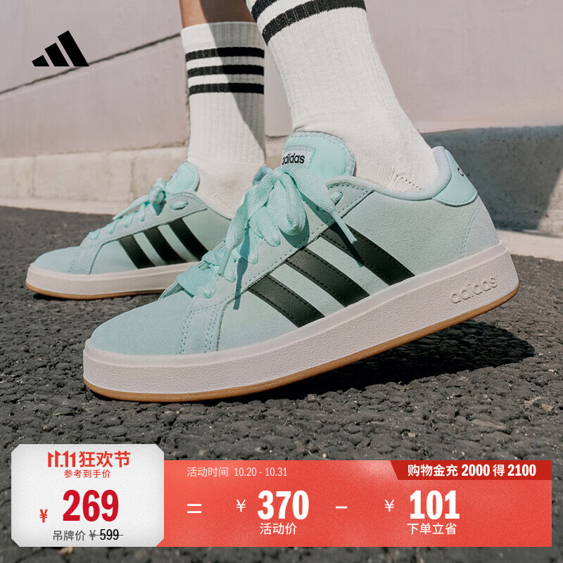 adidas 面包鞋 GRAND COURT BASE 00s休闲板鞋平底鞋男女阿迪达斯 薄荷绿/黑色/汉玉白   42  