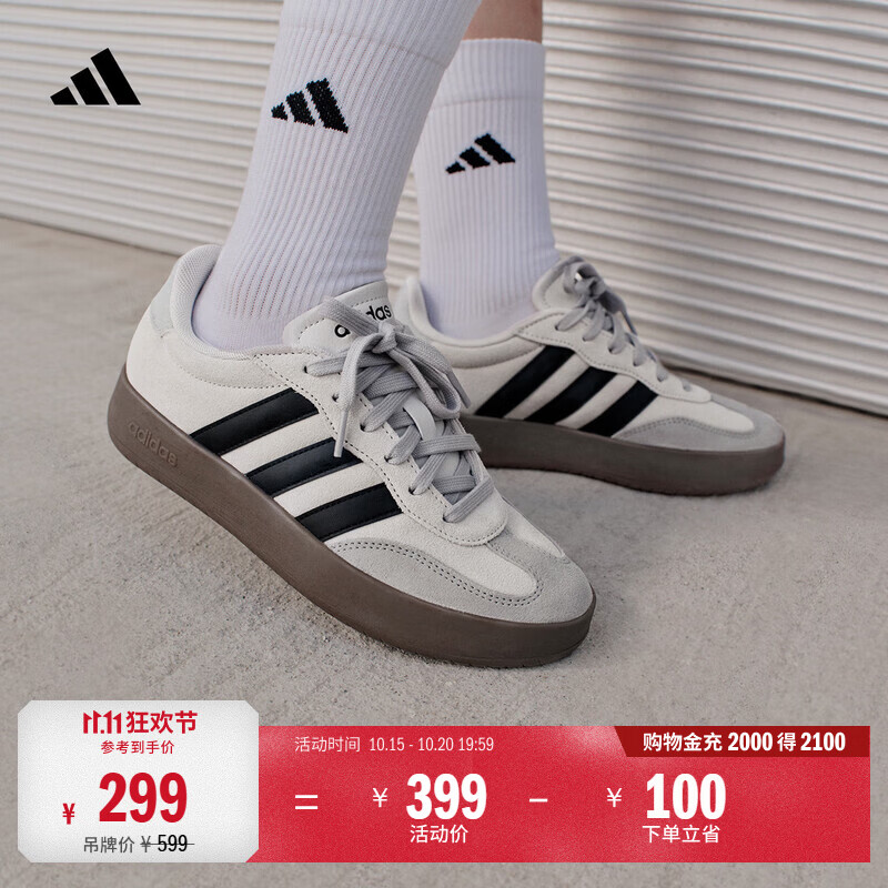 adidas「T头鞋」BARREDA经典休闲板鞋德训鞋男女阿迪达斯轻运动   灰色/黑色/树脂黄   38