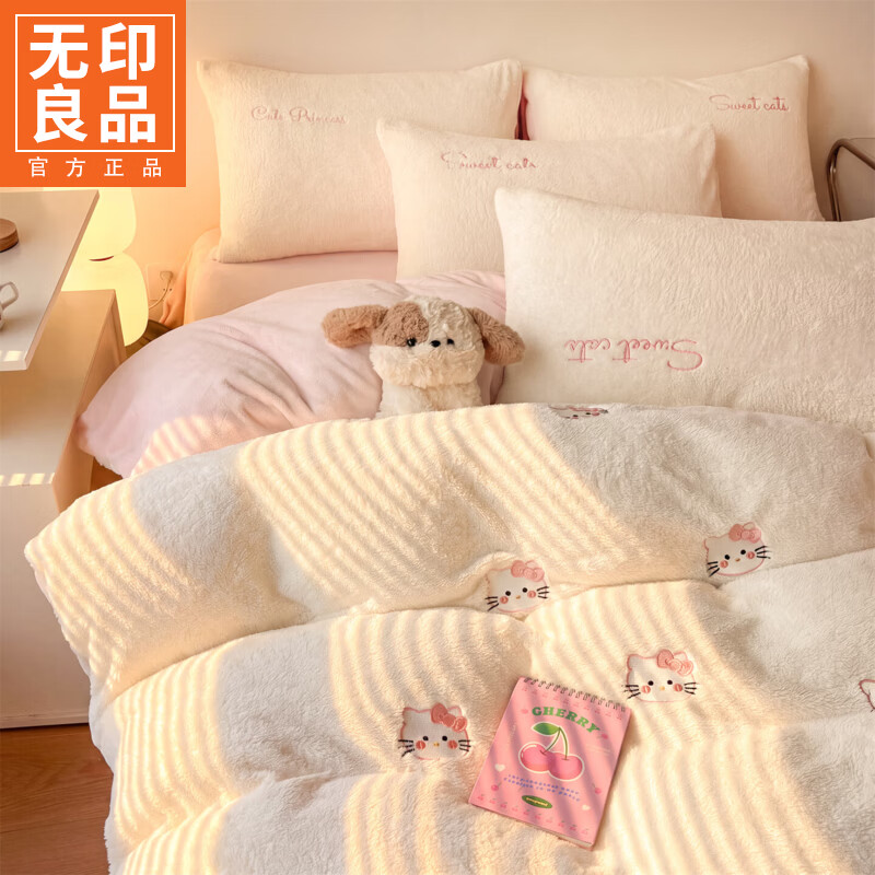 无印良品双面珊瑚绒牛奶绒四件套床上用品冬季卡通风保暖床单被套床品套件 凯蒂猫-奶芋色+靓粉【AB双绒 双倍锁温】 2.0m 床单款 四件套-被套220*240cm