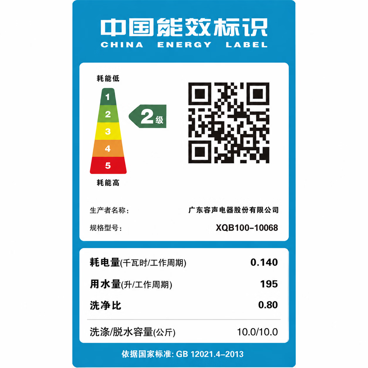 YO全自动洗衣机家用小型波轮洗脱烘干一体机大容量宿舍出租房补贴 波轮 13公斤变频【蓝光洗护+智能风干+强电机】