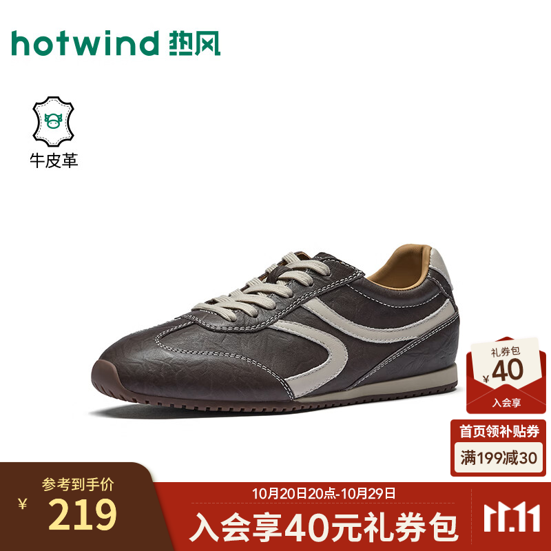 热风（Hotwind）复古阿甘鞋女鞋2026年秋季新款薄底运动户外慢跑鞋H11W26336 129卡其 牛头层皮革 36