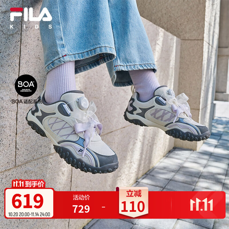FILA苏珊芭蕾|斐乐儿童童鞋运动跑步鞋26新款女童薄底芭蕾德训鞋 奶白/烟灰-GQ 33 内长20.5cm