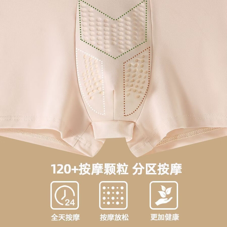 芬腾抗菌温变内裤男士无痕平角裤舒适透气四角裤衩 随机五种颜色各2条,共10条 3XL (140-160斤)