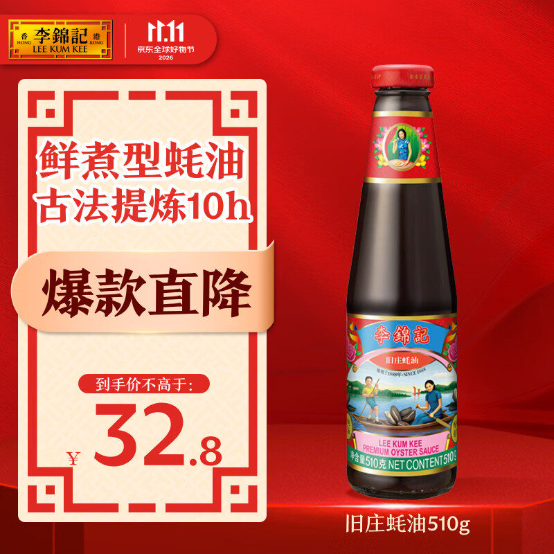 厨神的双十一欲望清单：家庭常备食材的品质之选