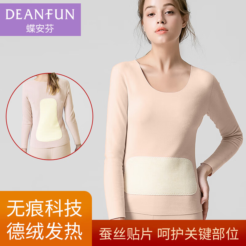 蝶安芬发热女士保暖上衣加绒加厚无痕德绒内衣秋衣女大码冬季防寒打底