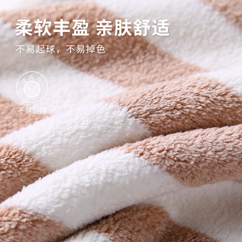 依明洁毛巾2条装简约强吸水高密珊瑚绒速干男女情侣家用洗脸巾70*33cm  彩条蓝+棕两条装