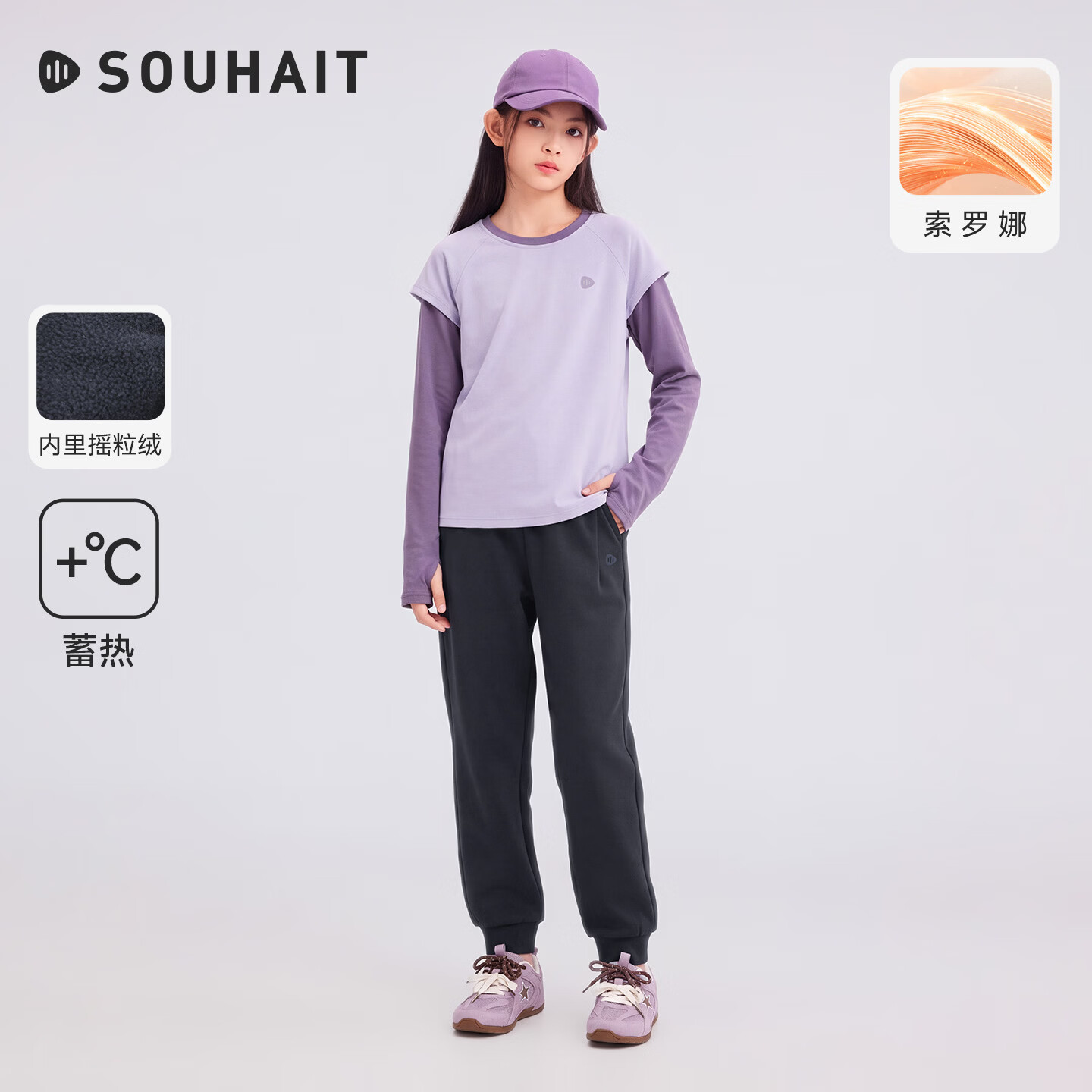 水孩儿(SOUHAIT)一体绒长裤男童冬季新款保暖长裤柔软舒适女童百搭爆款裤子 藏蓝 170
