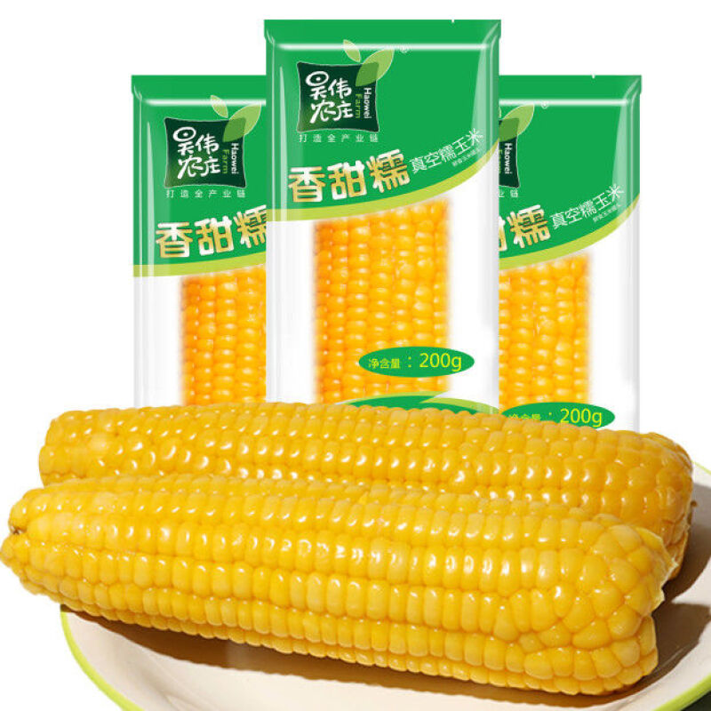 昊伟糯玉米东北甜糯玉米棒真空玉米棒新鲜粘玉米即食玉米多规格 10只