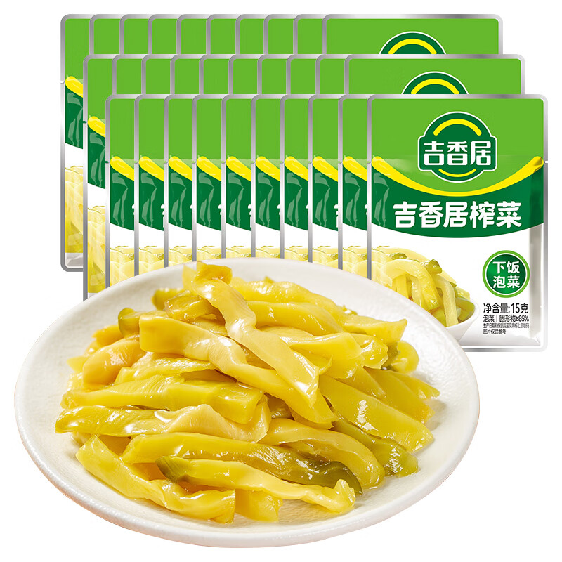 吉香居鲜香榨菜15g30袋 7.9元 - 86线报