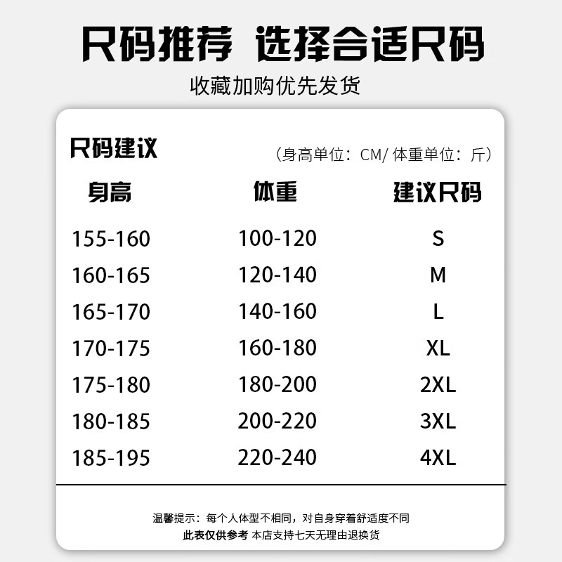 马克华菲(MARK FAIRWHALE)棉服秋冬男士加厚保暖棉衣潮牌棉袄宽松面包服外套 黑色 XL