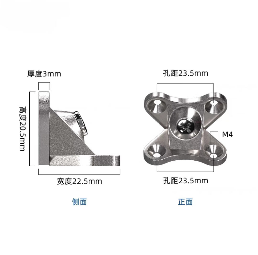 角码90度直角连接件橱柜衣柜木板块组装紧固 镀镍蝴蝶角码【钢色】 10