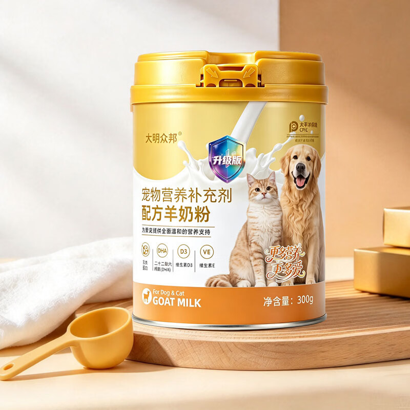 大明众邦宠物羊奶粉狗狗猫咪配方400g宠物营养补充剂健康金选 【低乳糖款 更适合幼宠】300g*1罐(送益生菌1盒)