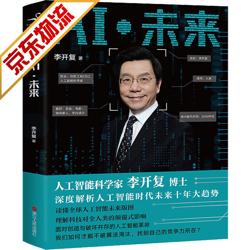 【系列自选】元宇宙世界经济中国经济 AI 未来
