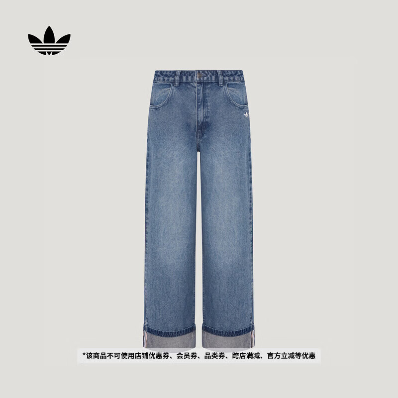 adidas SFTM联名经典百搭水洗休闲直筒牛仔裤男阿迪达斯三叶草   牛仔蓝   32