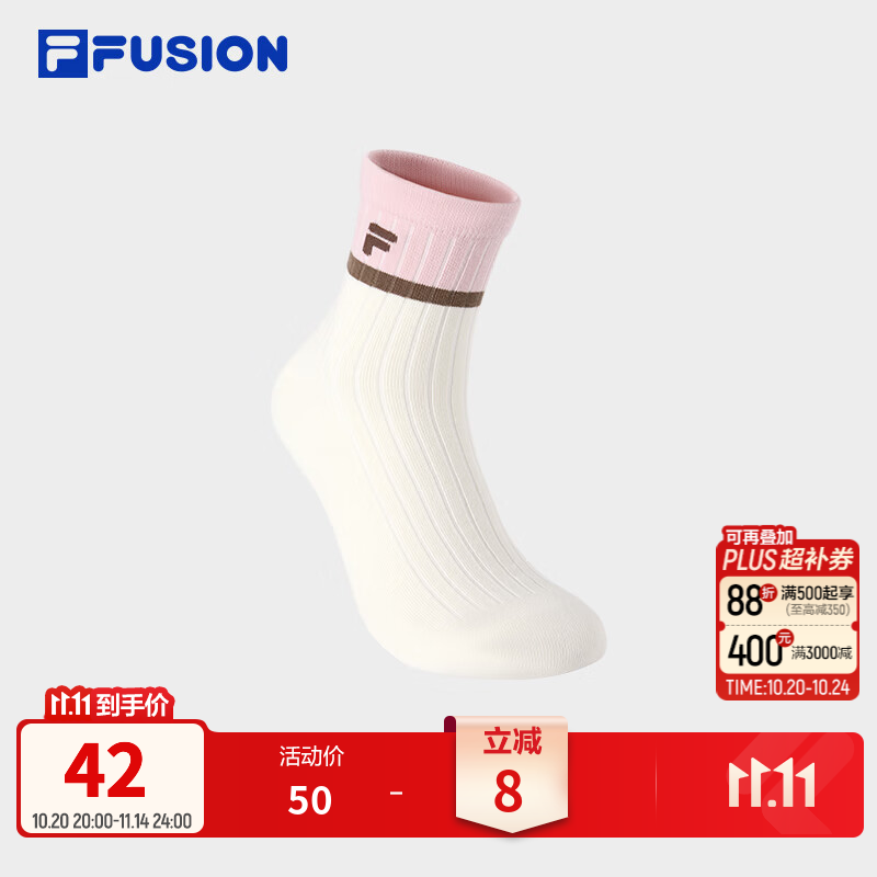 FILA FUSION斐乐潮牌情侣款中腰袜2026冬季新款拼色运动袜中筒袜 糖砂白-IV S