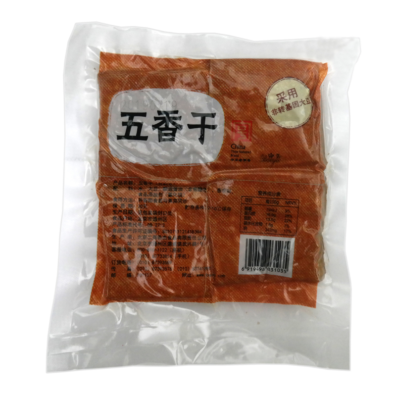 白玉 真空五香干 150g 豆制品（2件起售）