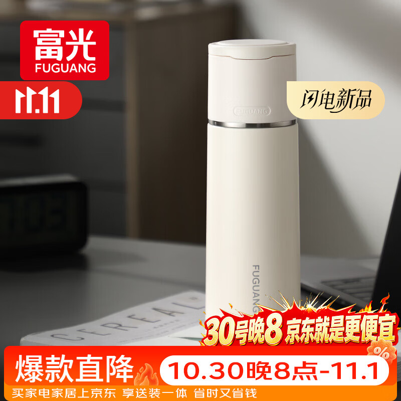 富光保温杯316不锈钢大容量水杯学生保冷杯男女士户外便携双饮杯子