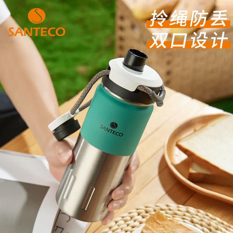 圣迪谷(SANTECO)不锈钢运动保温杯双杯口500ml大容量户外旅行多功能便携高品质 绿色温变版500ml