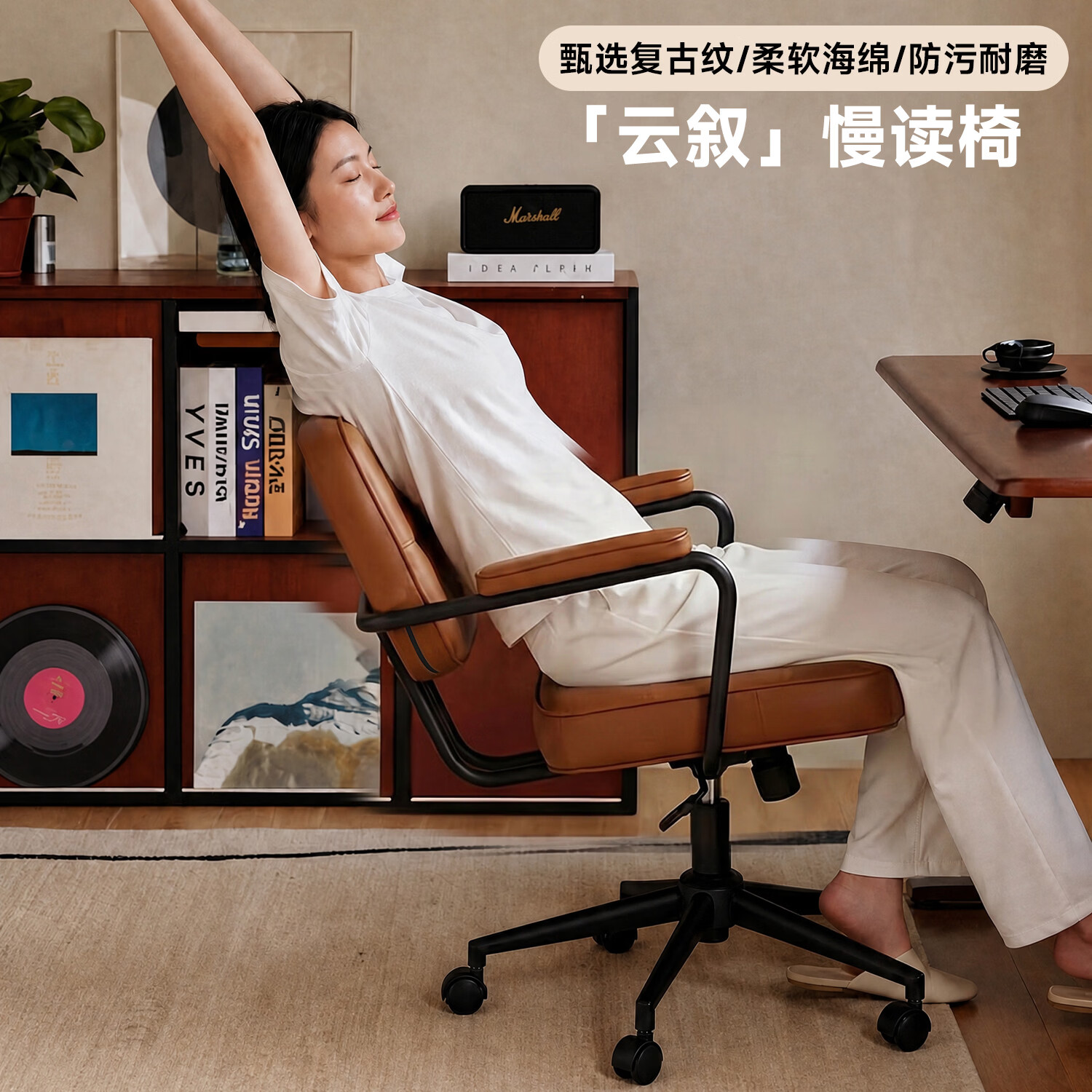 立太电脑椅子办公椅久坐舒服老板椅靠背椅家用座椅书桌椅学生学习椅 【阿勒夫Alev-棕】防污耐磨 加宽坐深 360°旋转 120-155度(含) 固定扶手 尼龙脚