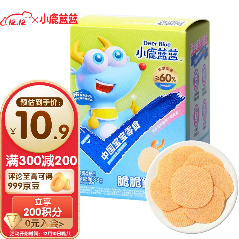 小鹿蓝蓝_宝宝鲜虾片 零食非油炸可搭配米饼磨牙 推荐_1盒