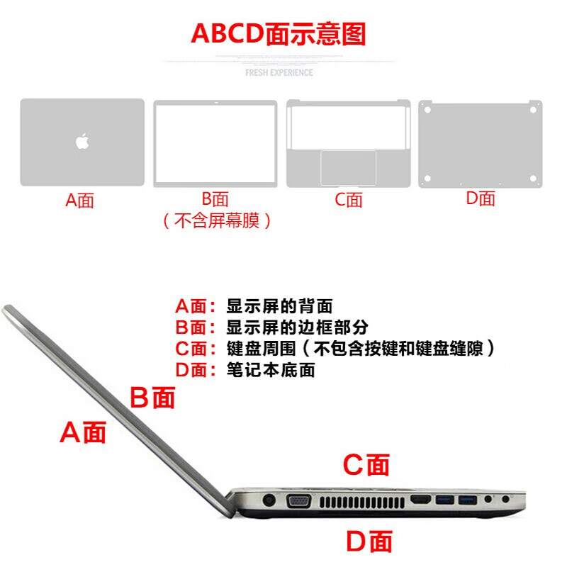 酷力驰 华硕天选6/6Pro贴纸天选4/5Pro保护膜2/3/4plus/锐龙AI版Air机身外壳贴膜 黑色磨砂（日蚀灰推荐） A面
