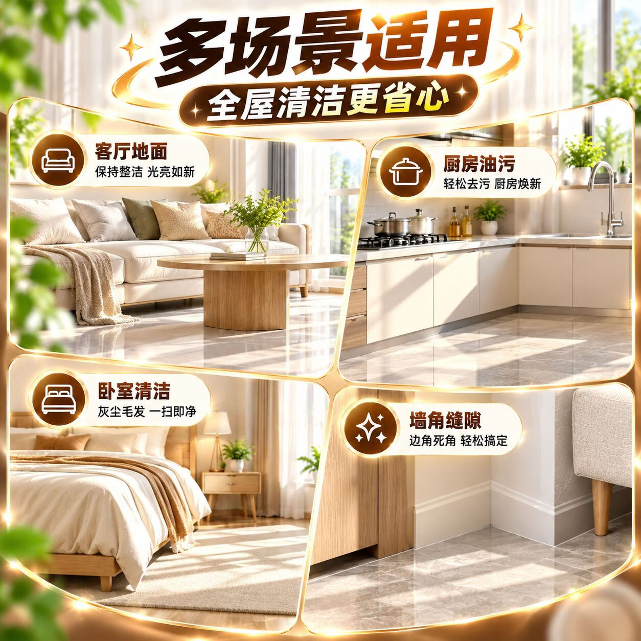 TRUHEIM德国家用扫把簸箕拖布刮水器清洁套装免手洗一拖净保洁家政懒人 三件套【扫把+簸箕+拖把-赠2拖布】