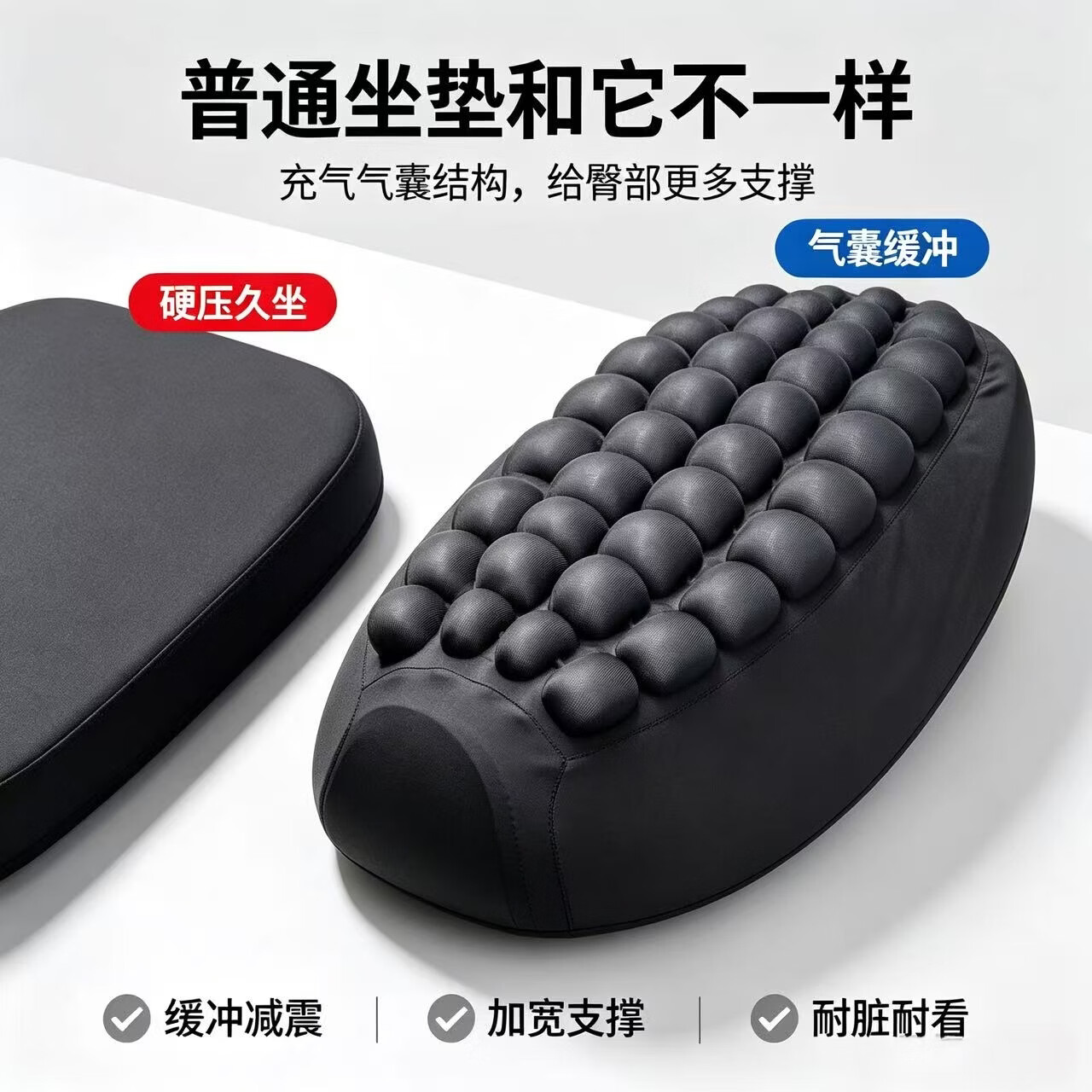 3D气囊电动车坐垫套加厚缓冲减压踏板车座套防晒防水通用座垫 奶茶咖 56cm-65cm中码平面长59cm