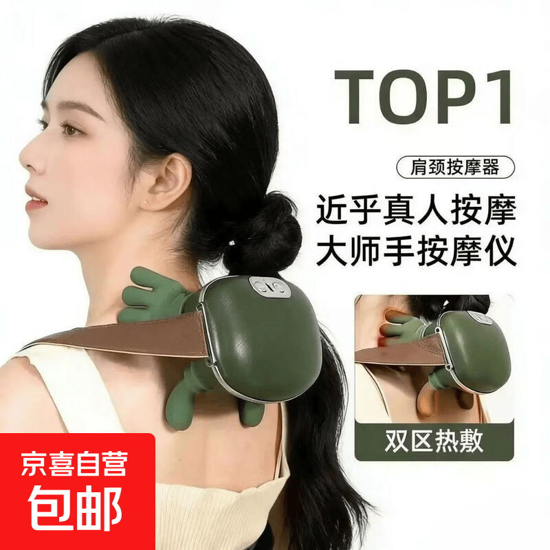 颈部按摩器摩器拉背条按摩器肩颈椎背部疏通经络滚珠后背滚轮不求人按摩神器 黄色 拉背按摩器三排18轮
