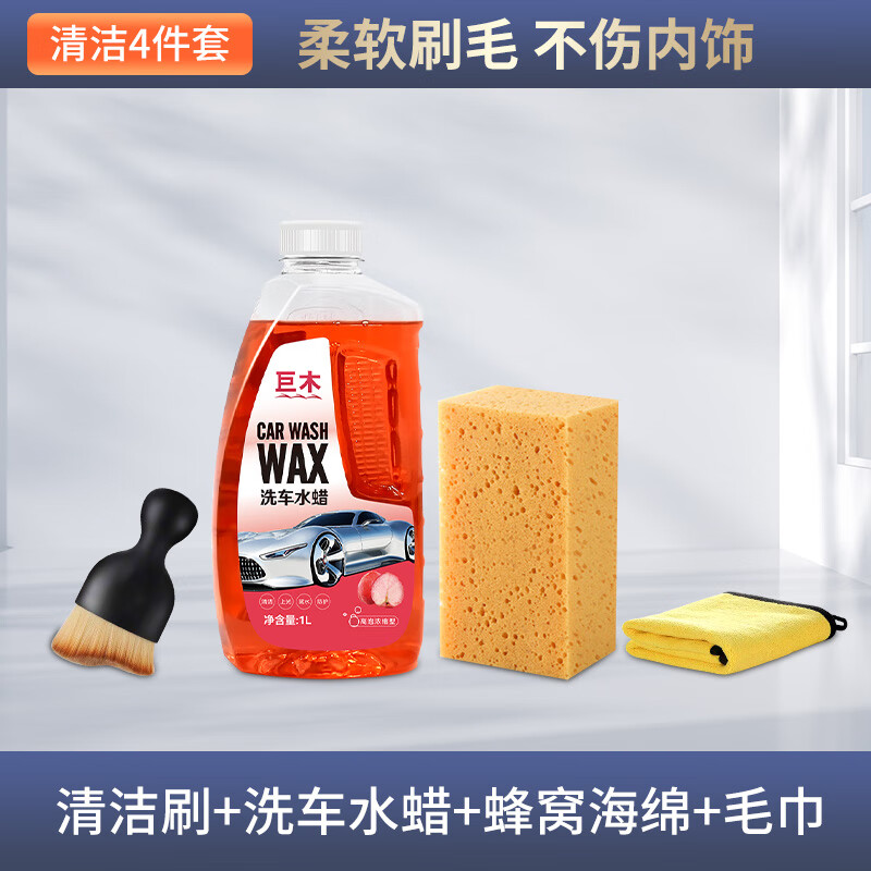 ���ڲ�������ľ��������ëˢ�������������ëˢ�ӳ��ó��ҳ����Ͽյ��������� �������ˢ���콢�+ϴ��3���� 23.8Ԫ