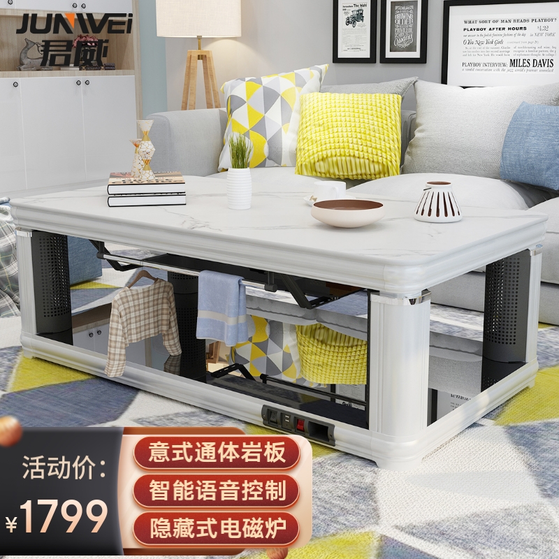 京东电暖桌价格曲线在哪看|电暖桌价格走势