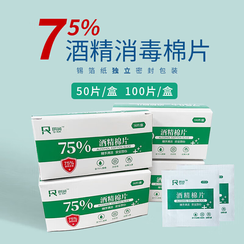 京东湿巾历史售价查询网站|湿巾价格历史