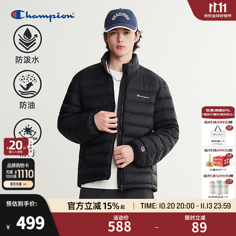 Champion【三防】冠军羽绒服男女士轻薄26秋季新款轻量徒步排骨简约百搭风 黑色 L