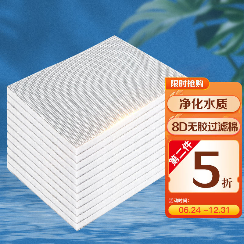 详细评测比较画法几何鱼缸过滤棉评测入手好不好，使用三个月感受