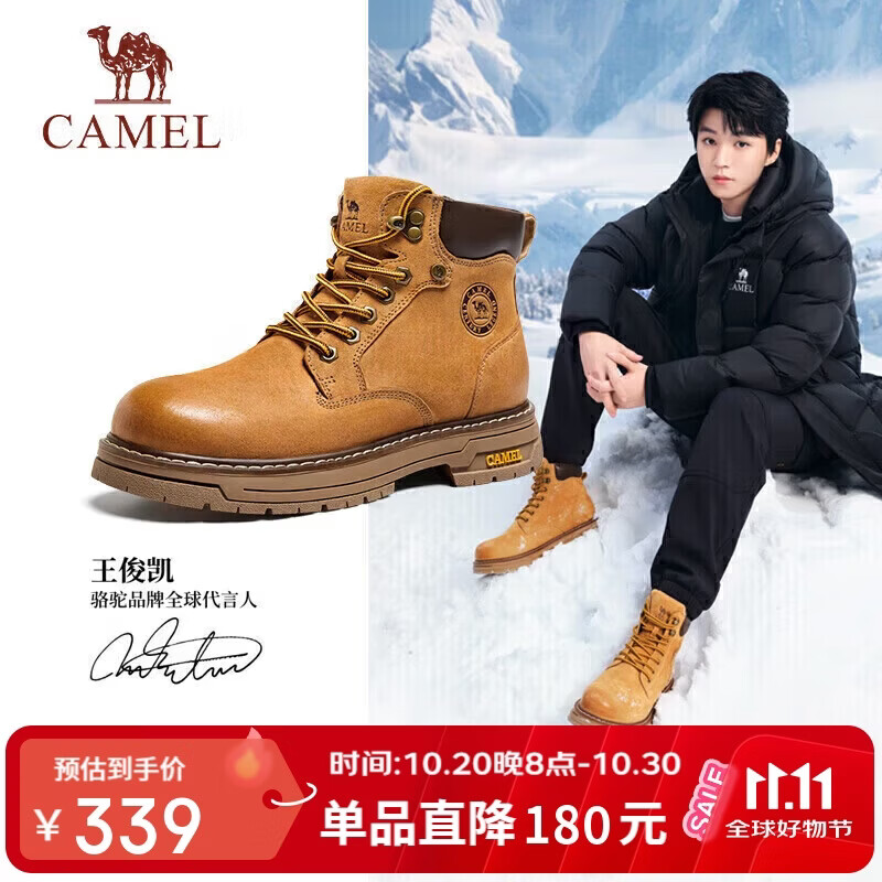 骆驼(CAMEL)王俊凯同款马丁靴高帮户外工装大黄靴男 G15W136025 沙漠黄 42