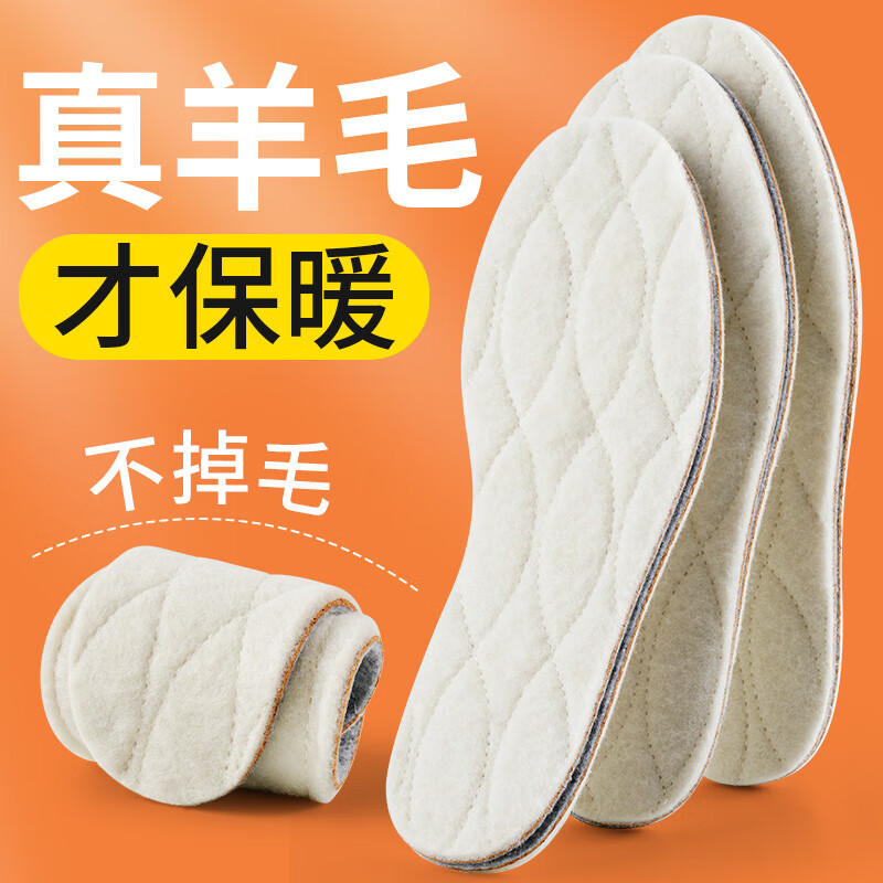 查询鞋配件低价软件|鞋配件价格历史