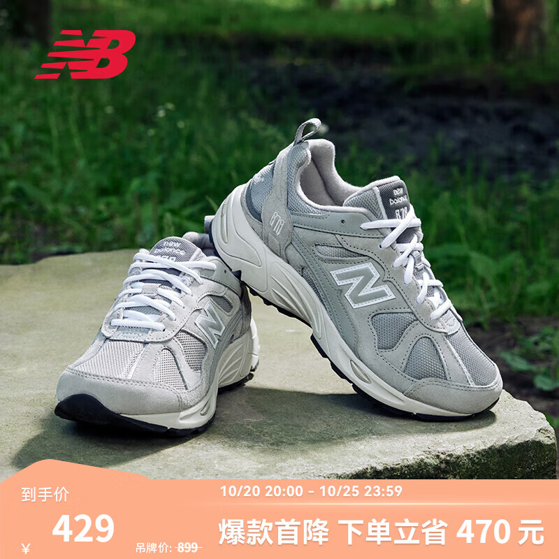 NEW BALANCE  NB878官方秋季男女情侣通勤轻便复古百搭低帮休闲运动老爹鞋 灰色 CM878MC1 42 (脚长26.5cm)