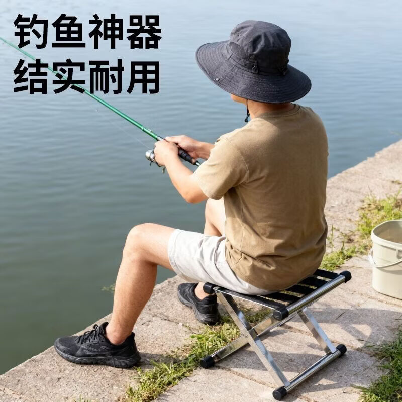 不锈钢折叠板凳子加厚户外旅行家用便携烧烤夜市马扎钓鱼加宽 加大号不锈钢】34.8/28.5/27.9
