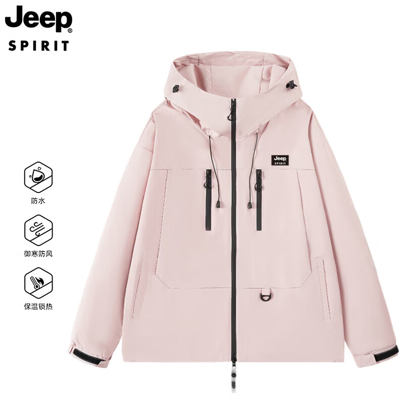 JEEP SPIRIT吉普 冲锋外套男春秋季防水保暖运动夹克男休闲外套 单层-珊瑚粉 M