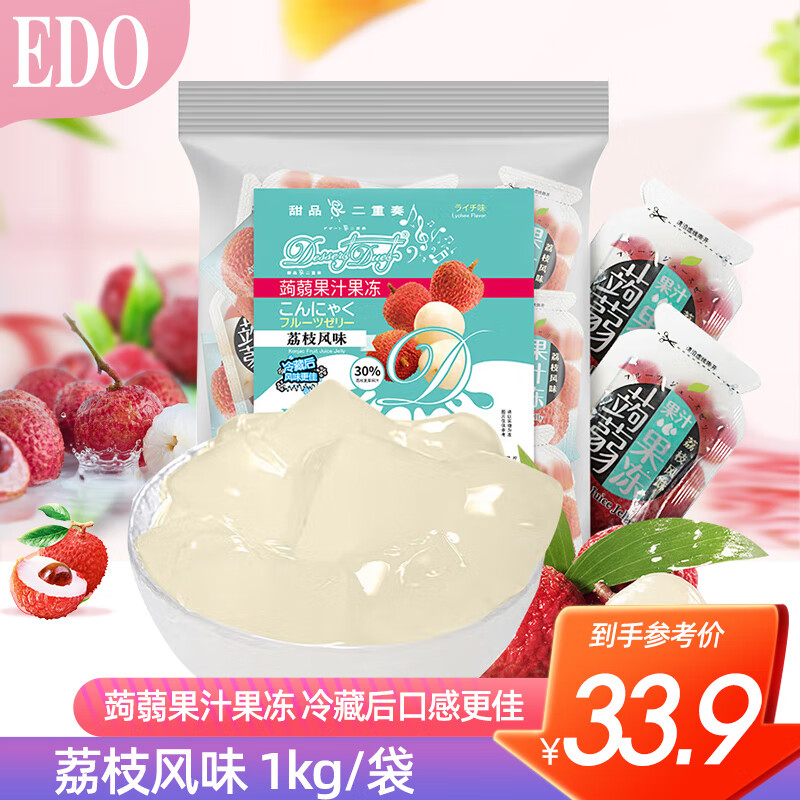 EDO PACKEDO Pack 蒟蒻果汁果冻 荔枝风味 1kg/袋