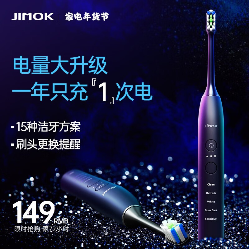 怎么查京东电动牙刷历史价格查询|电动牙刷价格比较