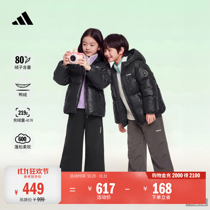 adidas男女童拒水保暖600蓬鸭绒羽绒服面包服儿童冬季阿迪达斯   黑色   164
