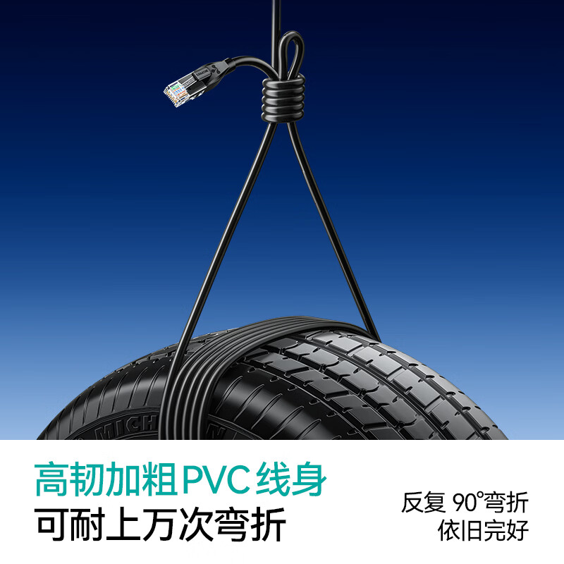 图 8