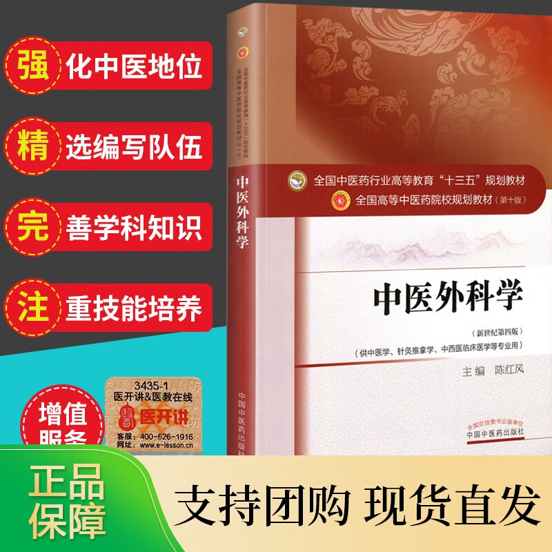 醫手遮天馬曉樣_瀘州長江醫院是正牌嗎_瀘州醫學院怎么樣